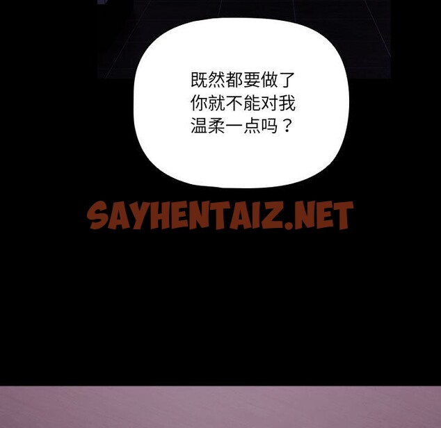 查看漫画幸福來得太突然 - 第1話 - sayhentaiz.net中的2835668图片