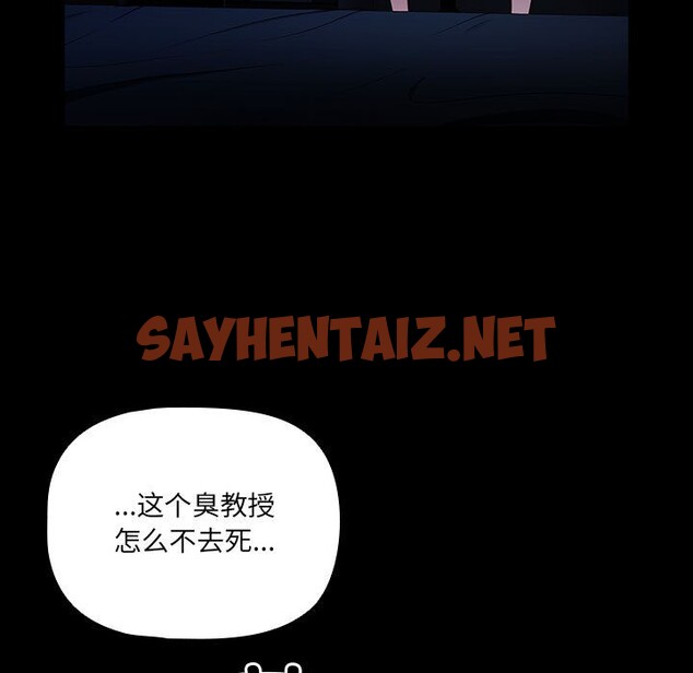 查看漫画幸福來得太突然 - 第1話 - sayhentaiz.net中的2835672图片