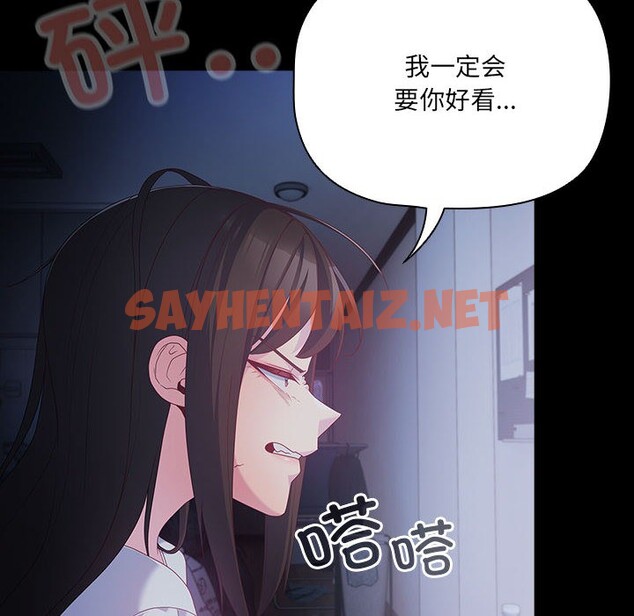 查看漫画幸福來得太突然 - 第1話 - sayhentaiz.net中的2835679图片