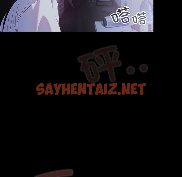 查看漫画幸福來得太突然 - 第1話 - sayhentaiz.net中的2835680图片