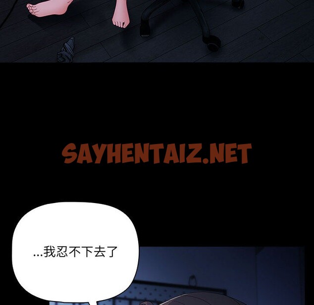 查看漫画幸福來得太突然 - 第1話 - sayhentaiz.net中的2835705图片