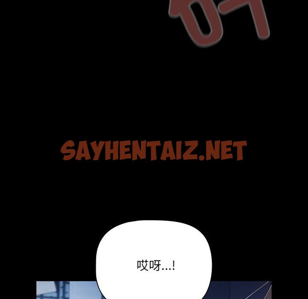 查看漫画幸福來得太突然 - 第1話 - sayhentaiz.net中的2835707图片