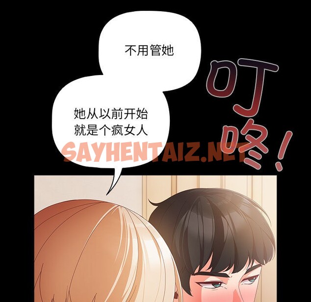 查看漫画幸福來得太突然 - 第1話 - sayhentaiz.net中的2835716图片