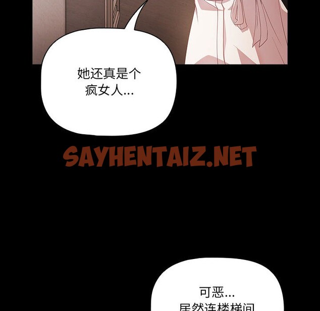 查看漫画幸福來得太突然 - 第1話 - sayhentaiz.net中的2835749图片