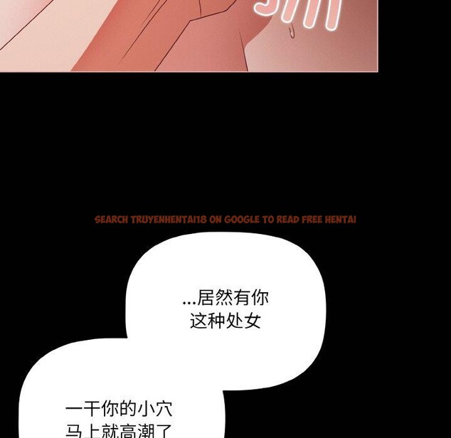 查看漫画幸福來得太突然 - 第16話 - sayhentaiz.net中的3184371图片
