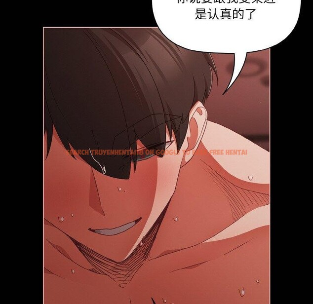 查看漫画幸福來得太突然 - 第16話 - sayhentaiz.net中的3184374图片