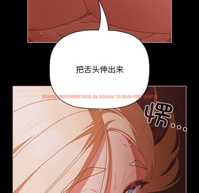 查看漫画幸福來得太突然 - 第16話 - sayhentaiz.net中的3184375图片