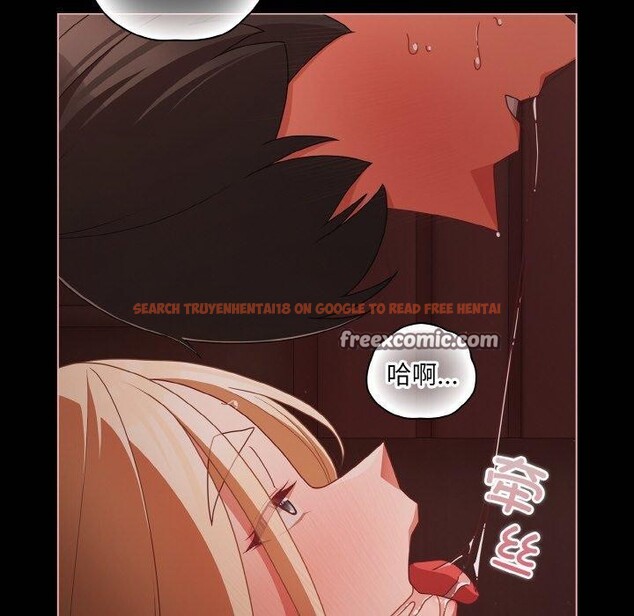 查看漫画幸福來得太突然 - 第16話 - sayhentaiz.net中的3184384图片