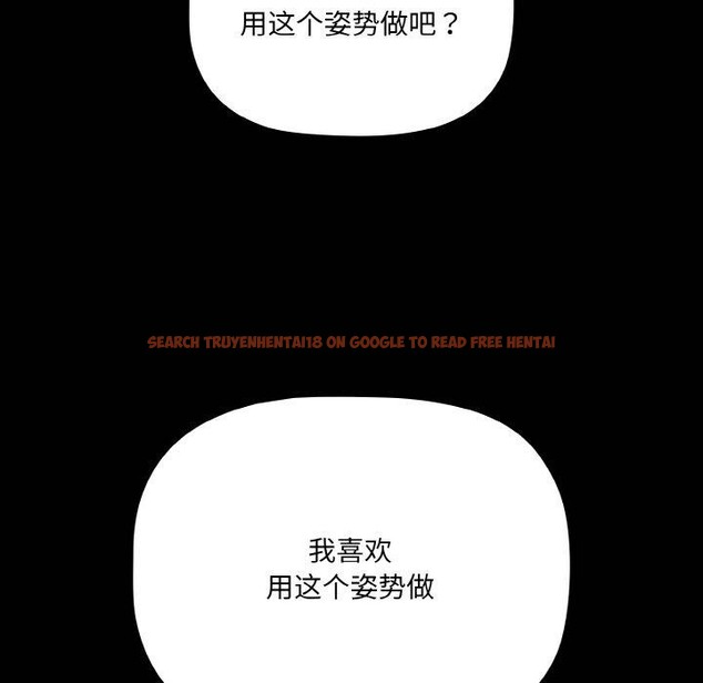 查看漫画幸福來得太突然 - 第16話 - sayhentaiz.net中的3184388图片