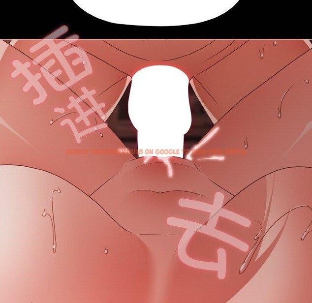 查看漫画幸福來得太突然 - 第16話 - sayhentaiz.net中的3184389图片