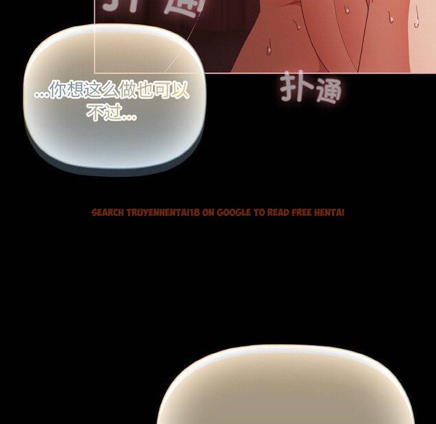查看漫画幸福來得太突然 - 第16話 - sayhentaiz.net中的3184392图片