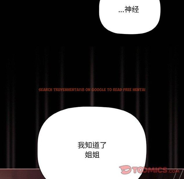 查看漫画幸福來得太突然 - 第16話 - sayhentaiz.net中的3184397图片