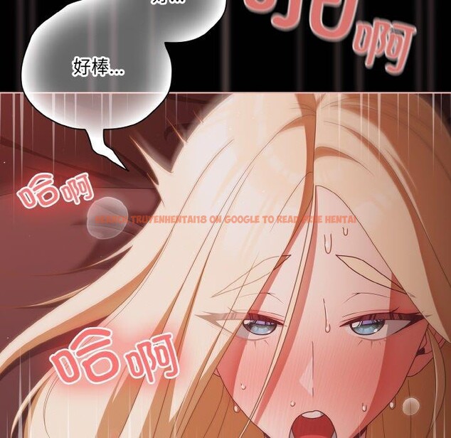 查看漫画幸福來得太突然 - 第16話 - sayhentaiz.net中的3184413图片