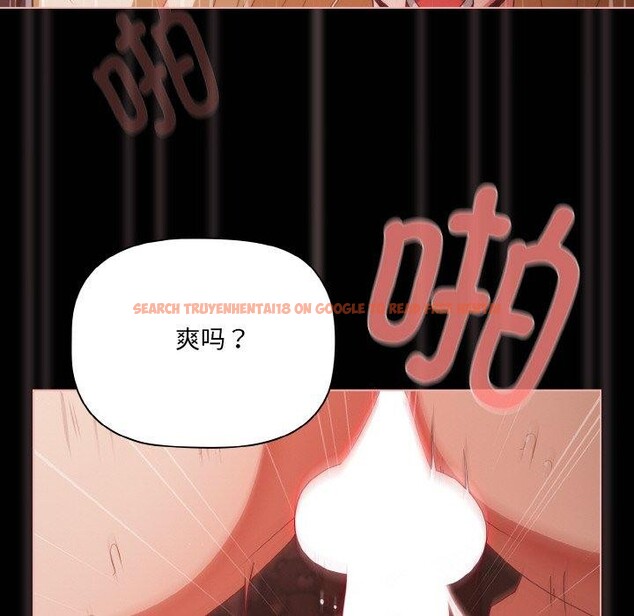 查看漫画幸福來得太突然 - 第16話 - sayhentaiz.net中的3184414图片