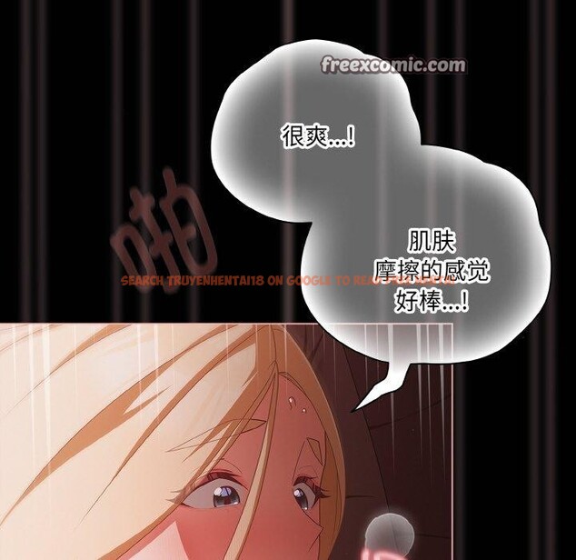 查看漫画幸福來得太突然 - 第16話 - sayhentaiz.net中的3184416图片