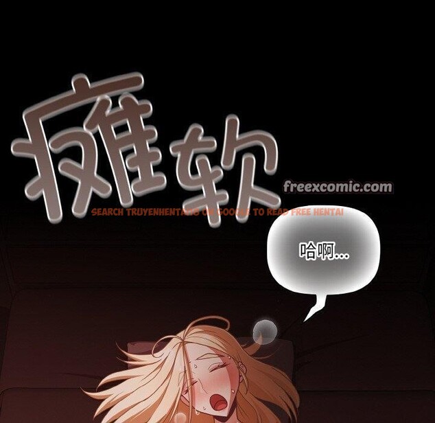 查看漫画幸福來得太突然 - 第16話 - sayhentaiz.net中的3184432图片