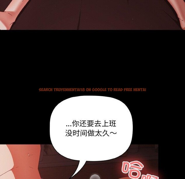 查看漫画幸福來得太突然 - 第16話 - sayhentaiz.net中的3184434图片