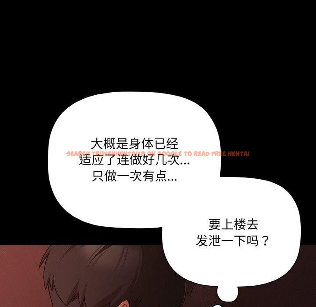 查看漫画幸福來得太突然 - 第16話 - sayhentaiz.net中的3184447图片