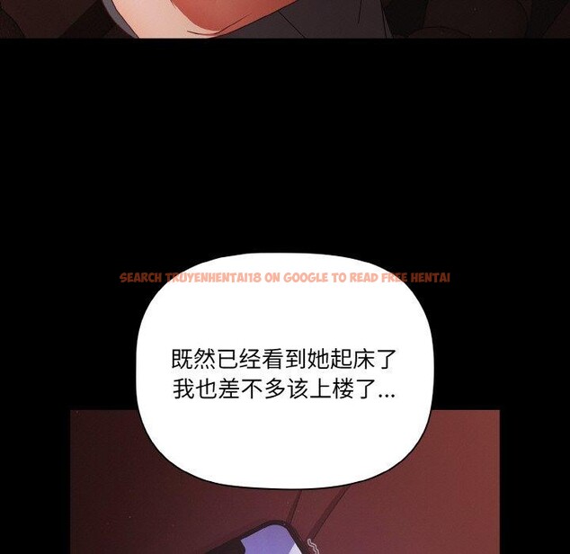 查看漫画幸福來得太突然 - 第16話 - sayhentaiz.net中的3184449图片