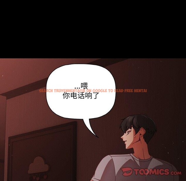 查看漫画幸福來得太突然 - 第16話 - sayhentaiz.net中的3184451图片