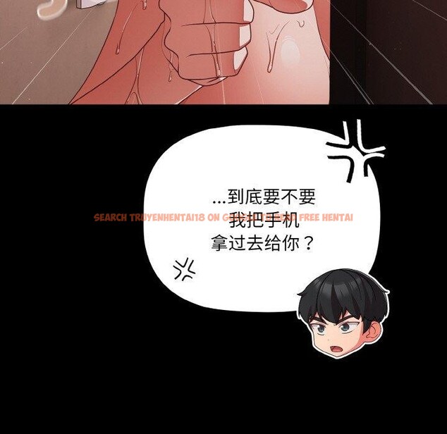 查看漫画幸福來得太突然 - 第16話 - sayhentaiz.net中的3184456图片