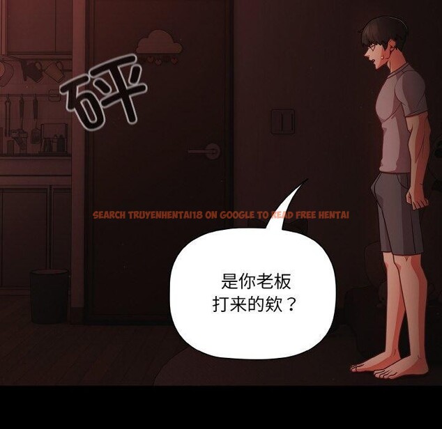 查看漫画幸福來得太突然 - 第16話 - sayhentaiz.net中的3184458图片