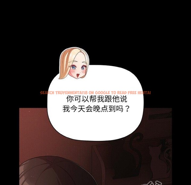 查看漫画幸福來得太突然 - 第16話 - sayhentaiz.net中的3184459图片