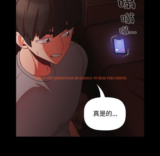 查看漫画幸福來得太突然 - 第16話 - sayhentaiz.net中的3184460图片