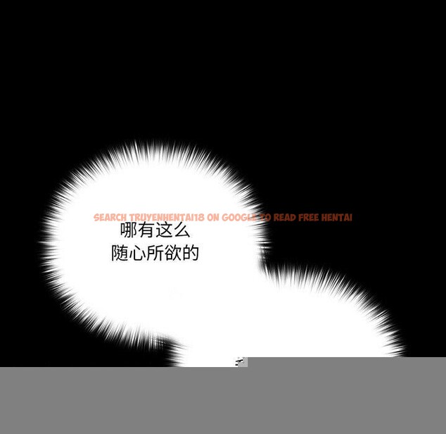 查看漫画幸福來得太突然 - 第16話 - sayhentaiz.net中的3184461图片