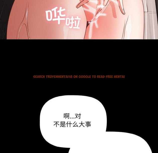 查看漫画幸福來得太突然 - 第16話 - sayhentaiz.net中的3184472图片