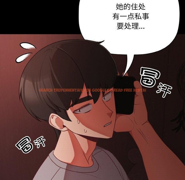 查看漫画幸福來得太突然 - 第16話 - sayhentaiz.net中的3184473图片