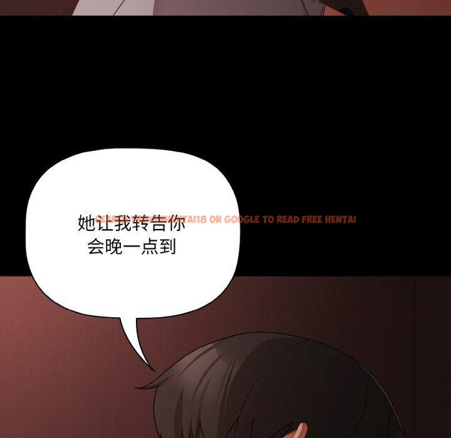 查看漫画幸福來得太突然 - 第16話 - sayhentaiz.net中的3184474图片
