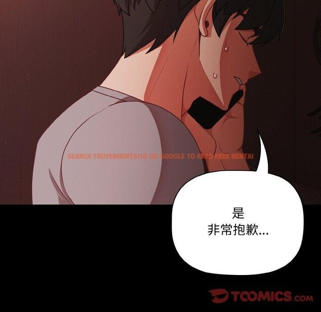 查看漫画幸福來得太突然 - 第16話 - sayhentaiz.net中的3184475图片