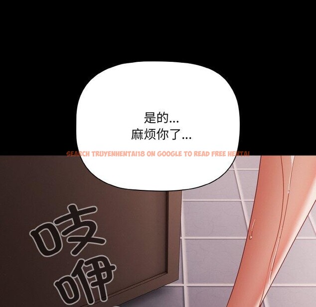 查看漫画幸福來得太突然 - 第16話 - sayhentaiz.net中的3184478图片