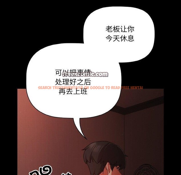 查看漫画幸福來得太突然 - 第16話 - sayhentaiz.net中的3184480图片