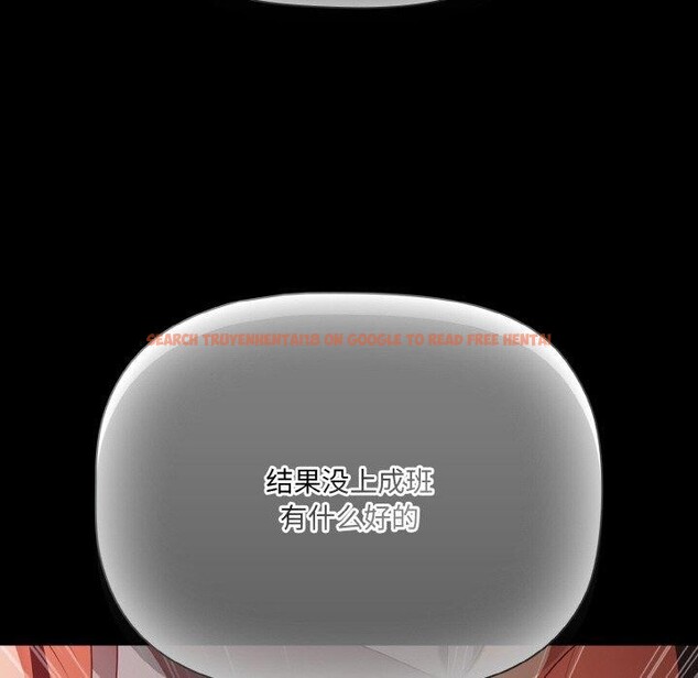 查看漫画幸福來得太突然 - 第16話 - sayhentaiz.net中的3184490图片