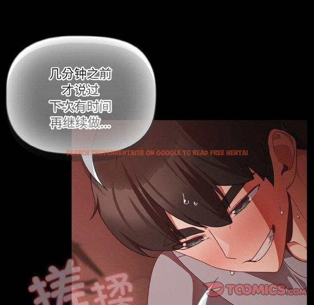 查看漫画幸福來得太突然 - 第16話 - sayhentaiz.net中的3184493图片