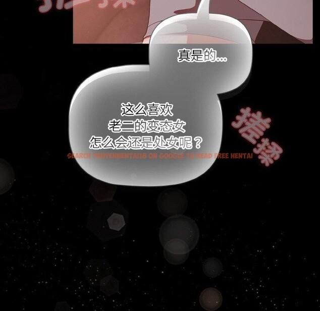 查看漫画幸福來得太突然 - 第16話 - sayhentaiz.net中的3184494图片