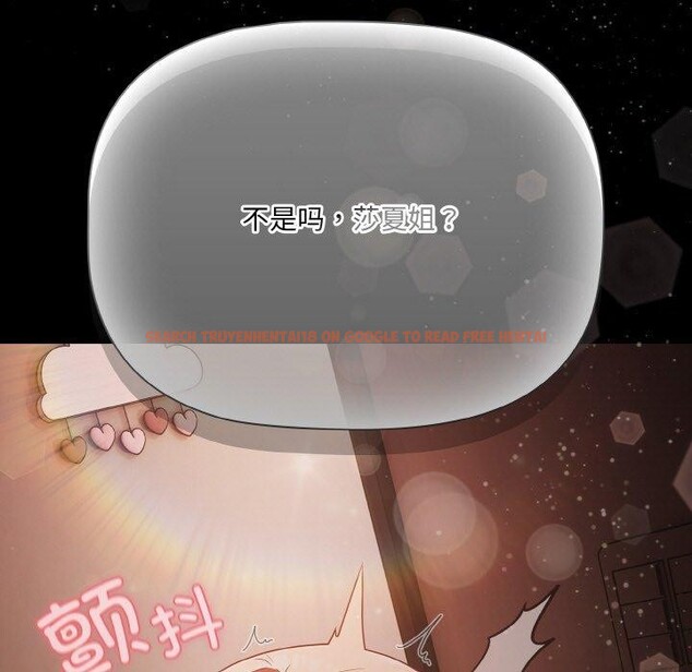 查看漫画幸福來得太突然 - 第16話 - sayhentaiz.net中的3184495图片