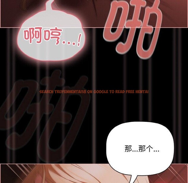 查看漫画幸福來得太突然 - 第17話 - sayhentaiz.net中的3216067图片
