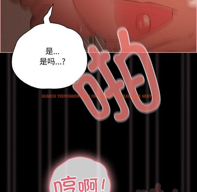 查看漫画幸福來得太突然 - 第17話 - sayhentaiz.net中的3216073图片