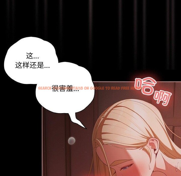 查看漫画幸福來得太突然 - 第17話 - sayhentaiz.net中的3216079图片
