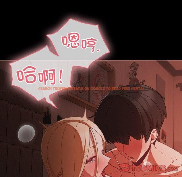 查看漫画幸福來得太突然 - 第17話 - sayhentaiz.net中的3216098图片