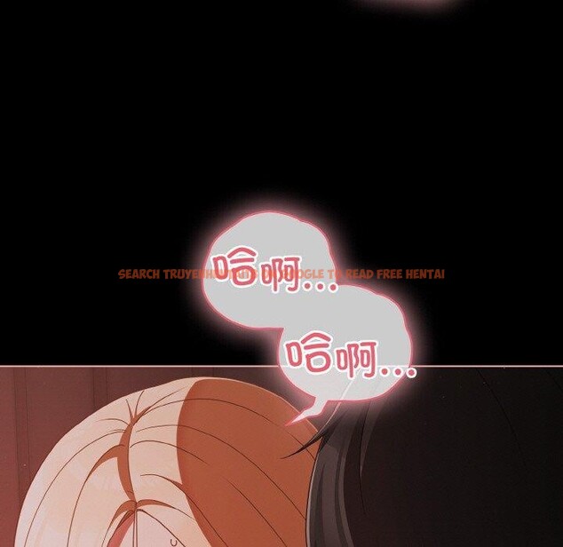 查看漫画幸福來得太突然 - 第17話 - sayhentaiz.net中的3216100图片