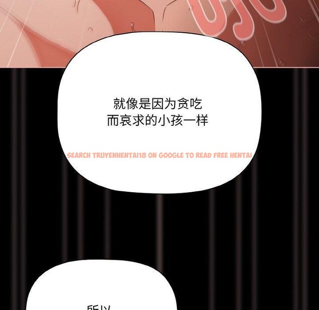 查看漫画幸福來得太突然 - 第17話 - sayhentaiz.net中的3216119图片