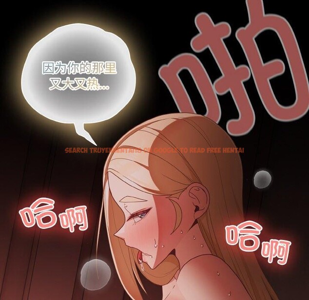 查看漫画幸福來得太突然 - 第17話 - sayhentaiz.net中的3216124图片