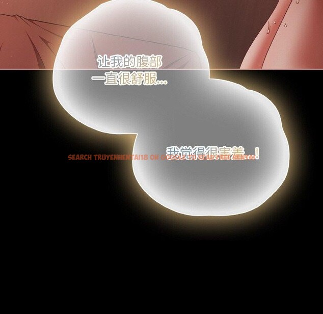 查看漫画幸福來得太突然 - 第17話 - sayhentaiz.net中的3216126图片