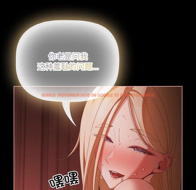查看漫画幸福來得太突然 - 第17話 - sayhentaiz.net中的3216127图片