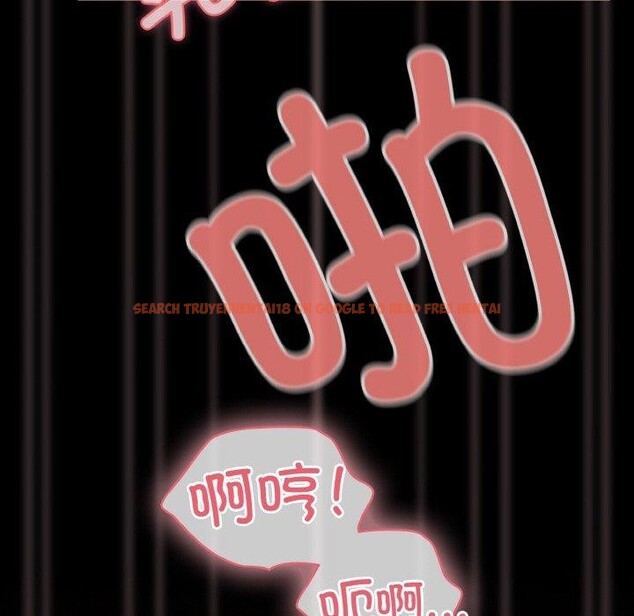 查看漫画幸福來得太突然 - 第17話 - sayhentaiz.net中的3216147图片