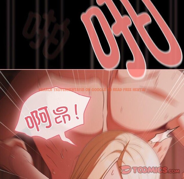 查看漫画幸福來得太突然 - 第17話 - sayhentaiz.net中的3216152图片